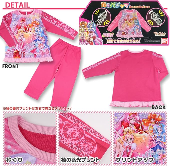 Amazon Go プリンセスプリキュア 光るパジャマ 光るダンボールフォトプリパジャマ 1cm ラベンダー B パジャマ 通販