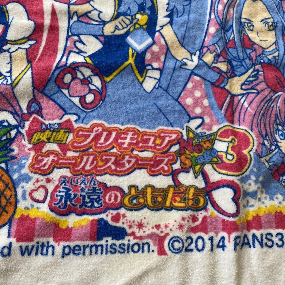 映画 プリキュア オールスターズ 永遠の友達 のぼり旗 ローソン限定