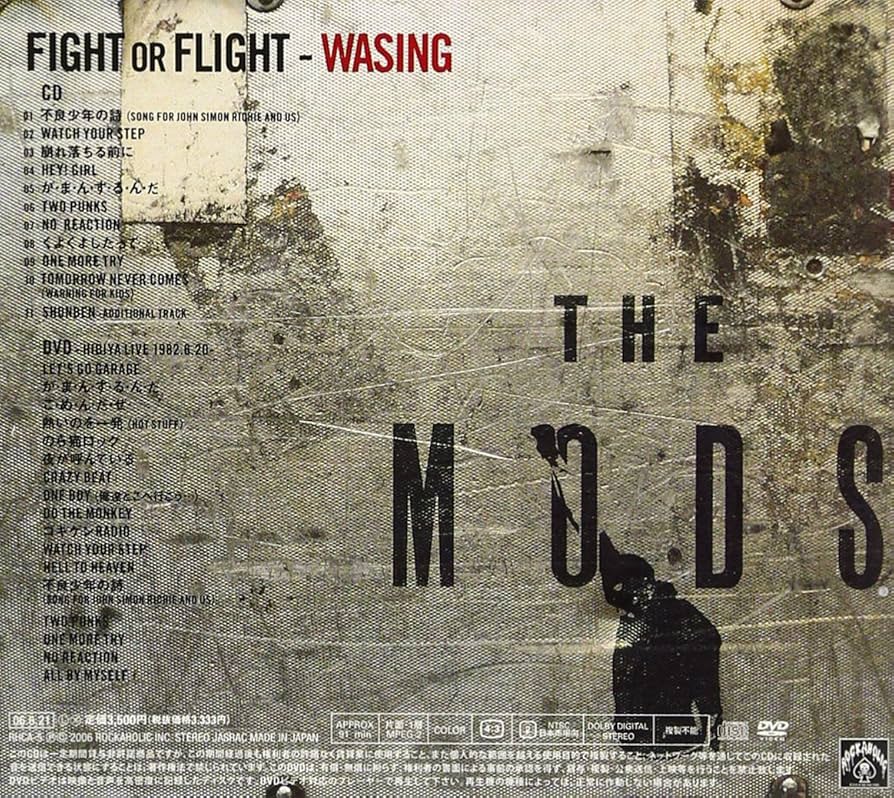 ザ・モッズ　VHS 13本セット 未開封 VHS ビデオテープ アニメ ニューキッズオンザブロック