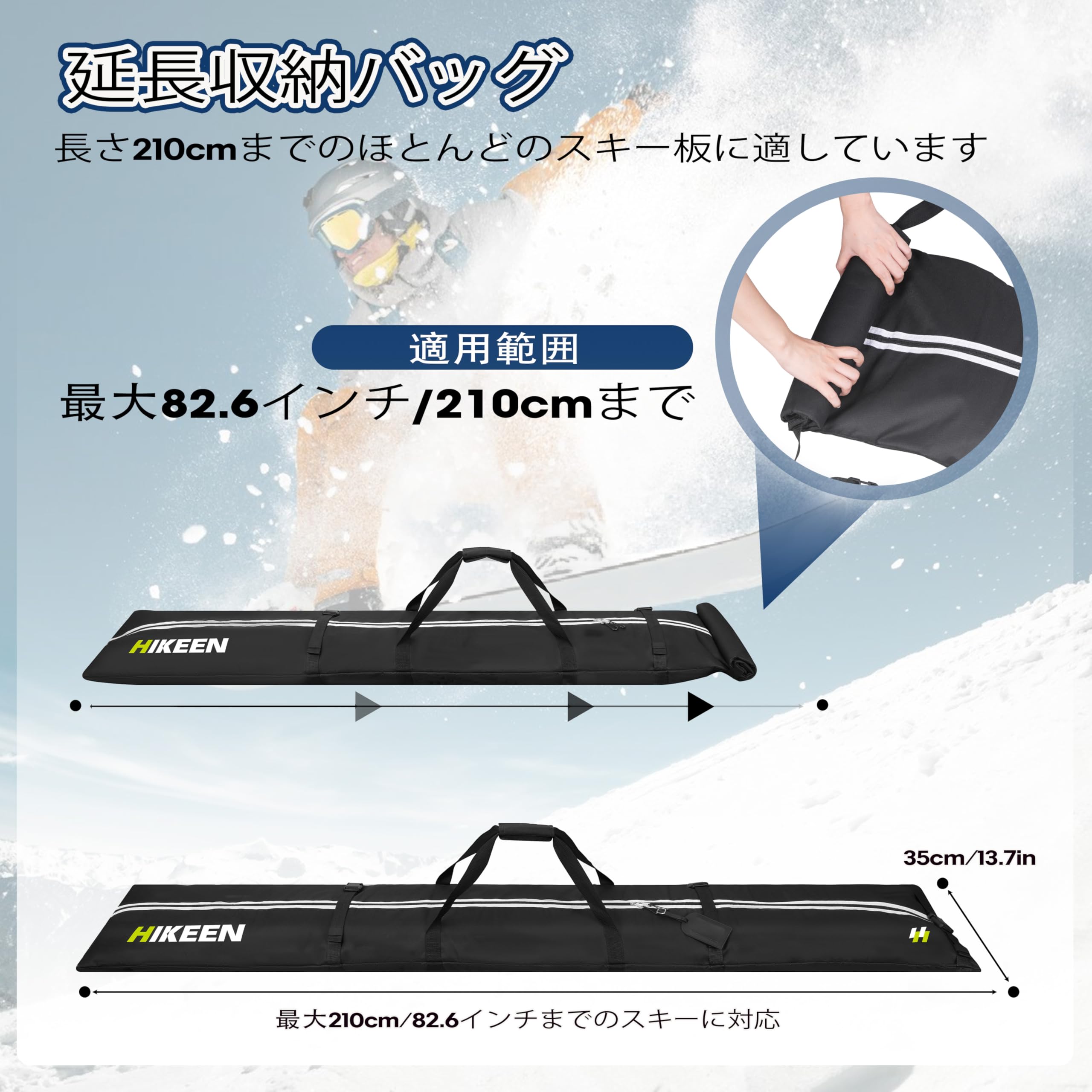 Amazon.co.jp: Hikeen スキーバッグ スキー荷物バッグ 用品ボックス