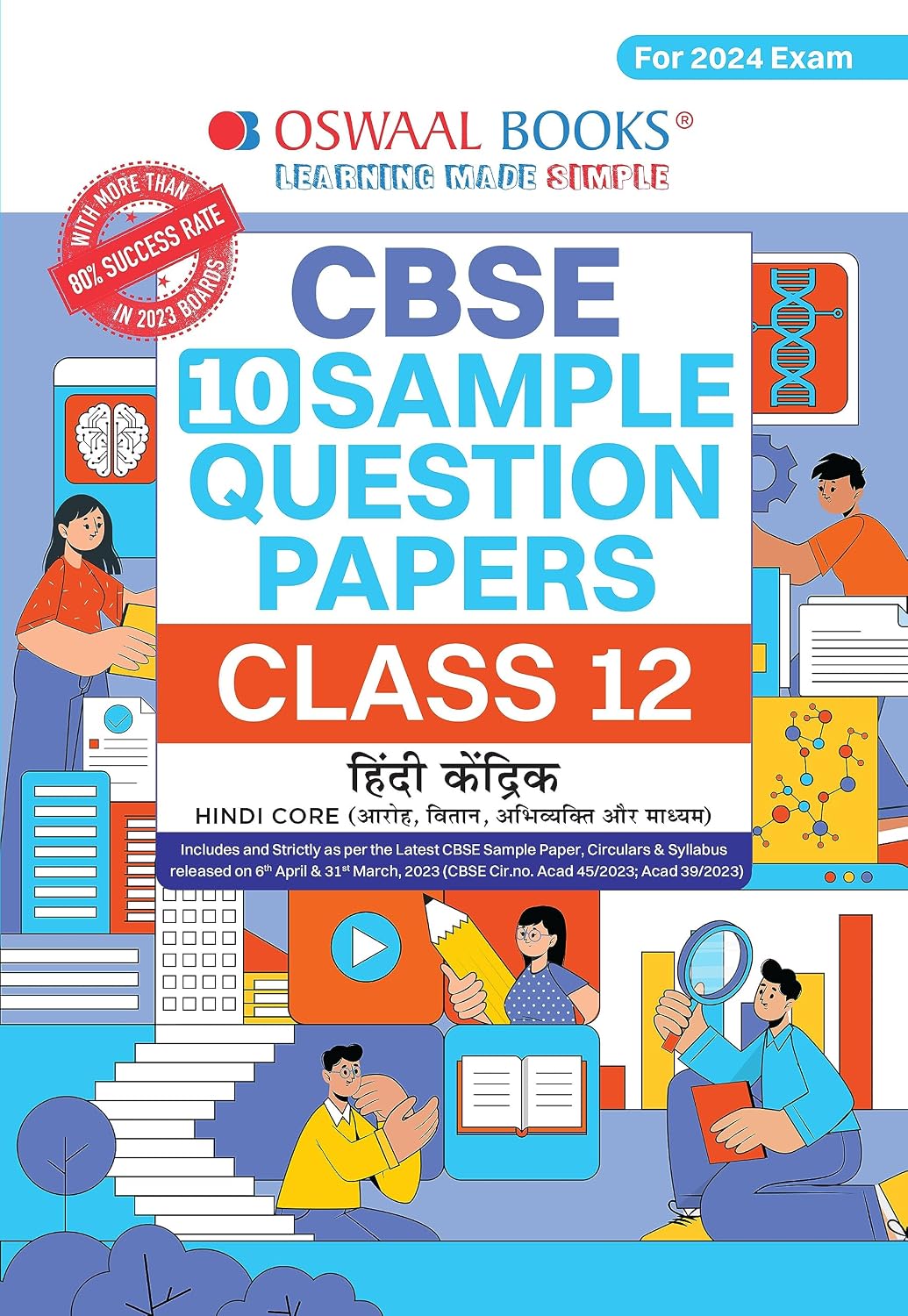 Oswaal CBSE Sample Question Papers Class 12 Hindi Core Book (For Board ...