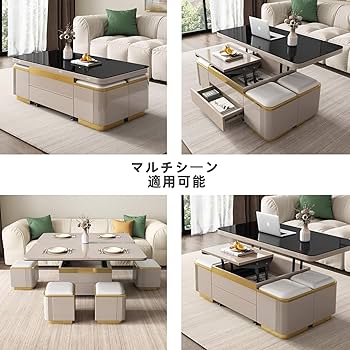 Amazon.co.jp: QEZEOM 多機能テーブル ダイニングテーブル