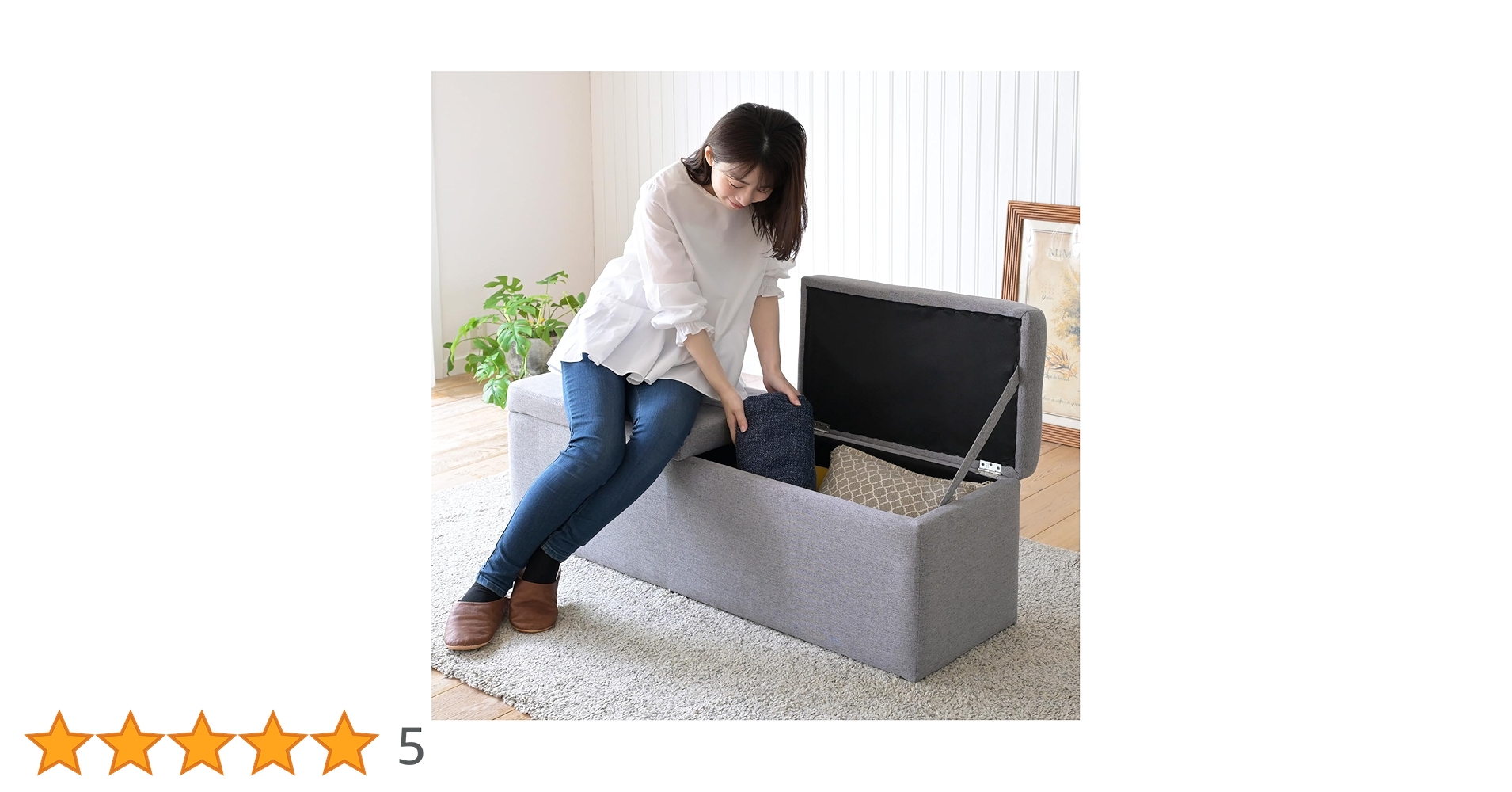 Amazon｜山善(YAMAZEN) 収納スツール ダブルサイズ 2人掛け ベンチ