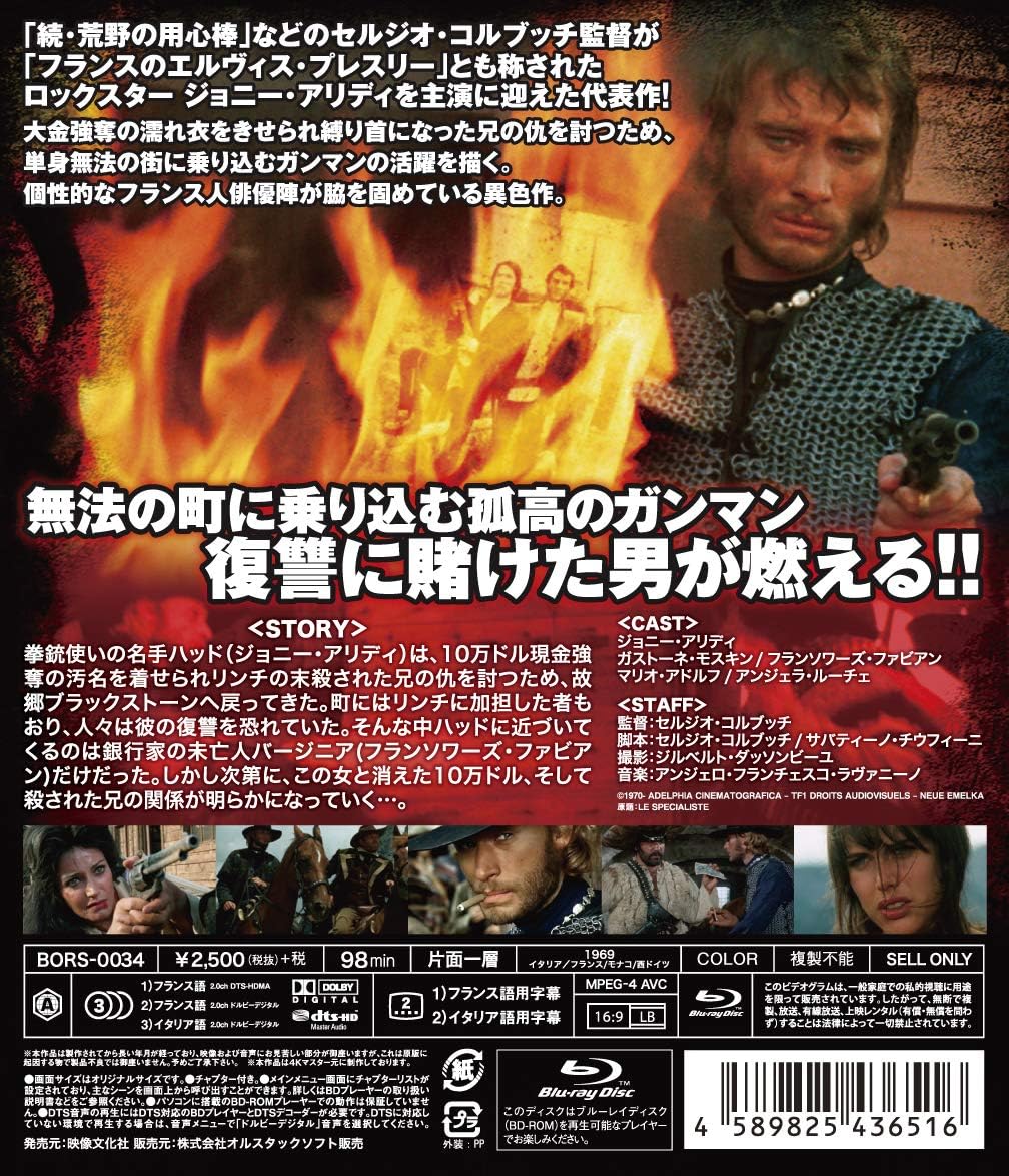 Amazon スペシャリスト Blu Ray 映画
