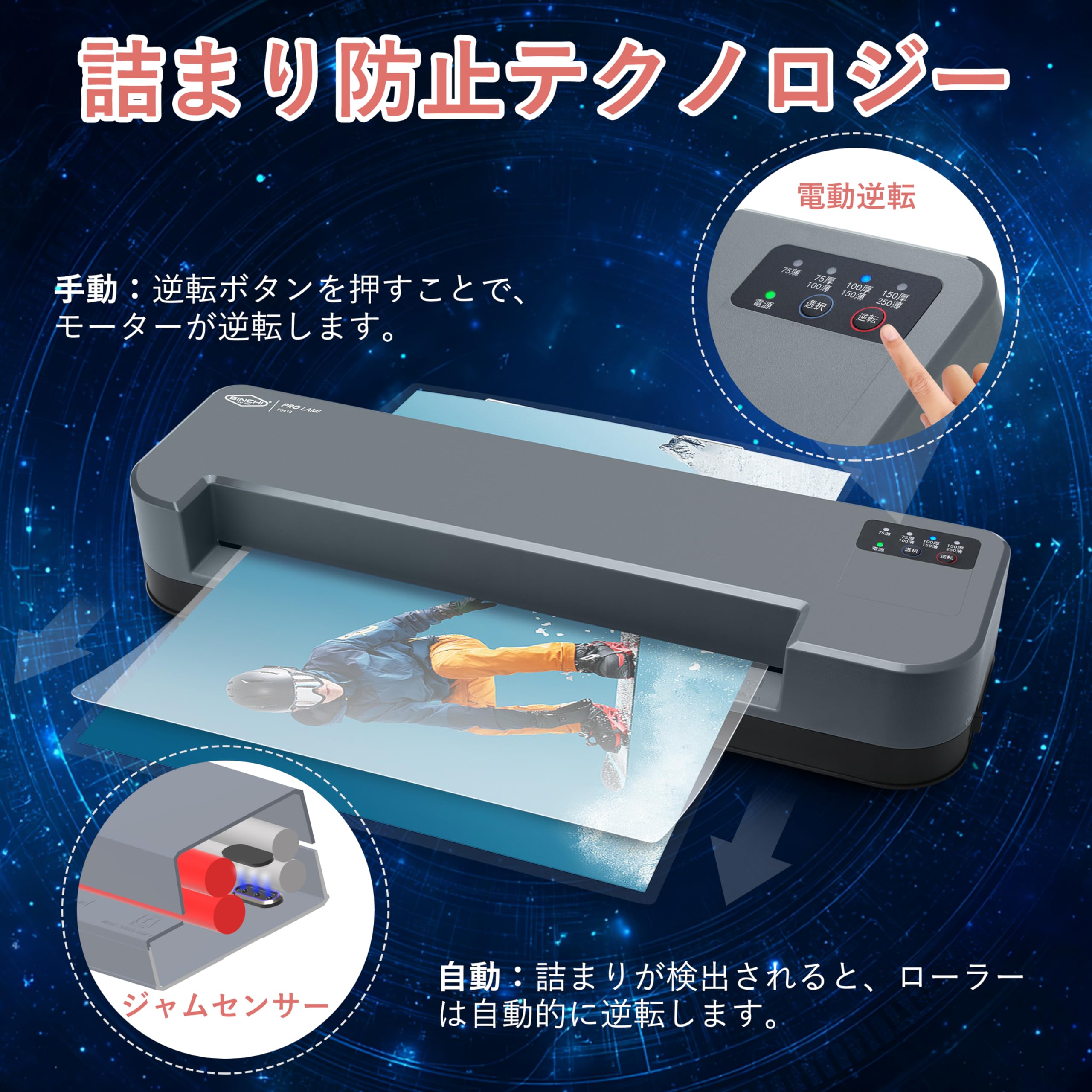 新品未使用❣️冷温両用 ラミネーター A3・A4対応 50秒高速予熱 静音 41F2c60EJgL.jpg