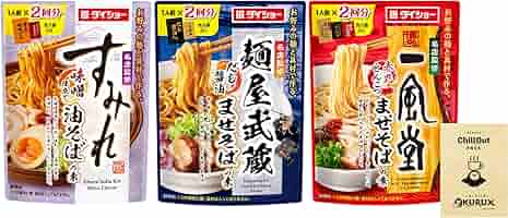 油そば 楽天市場】[冷凍] 日清まぜ麺亭 焼豚油そば 265g×14個 : Smile