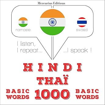 Hindi - Thaï. 1000 basic words Audiobook by J. M. Gardner