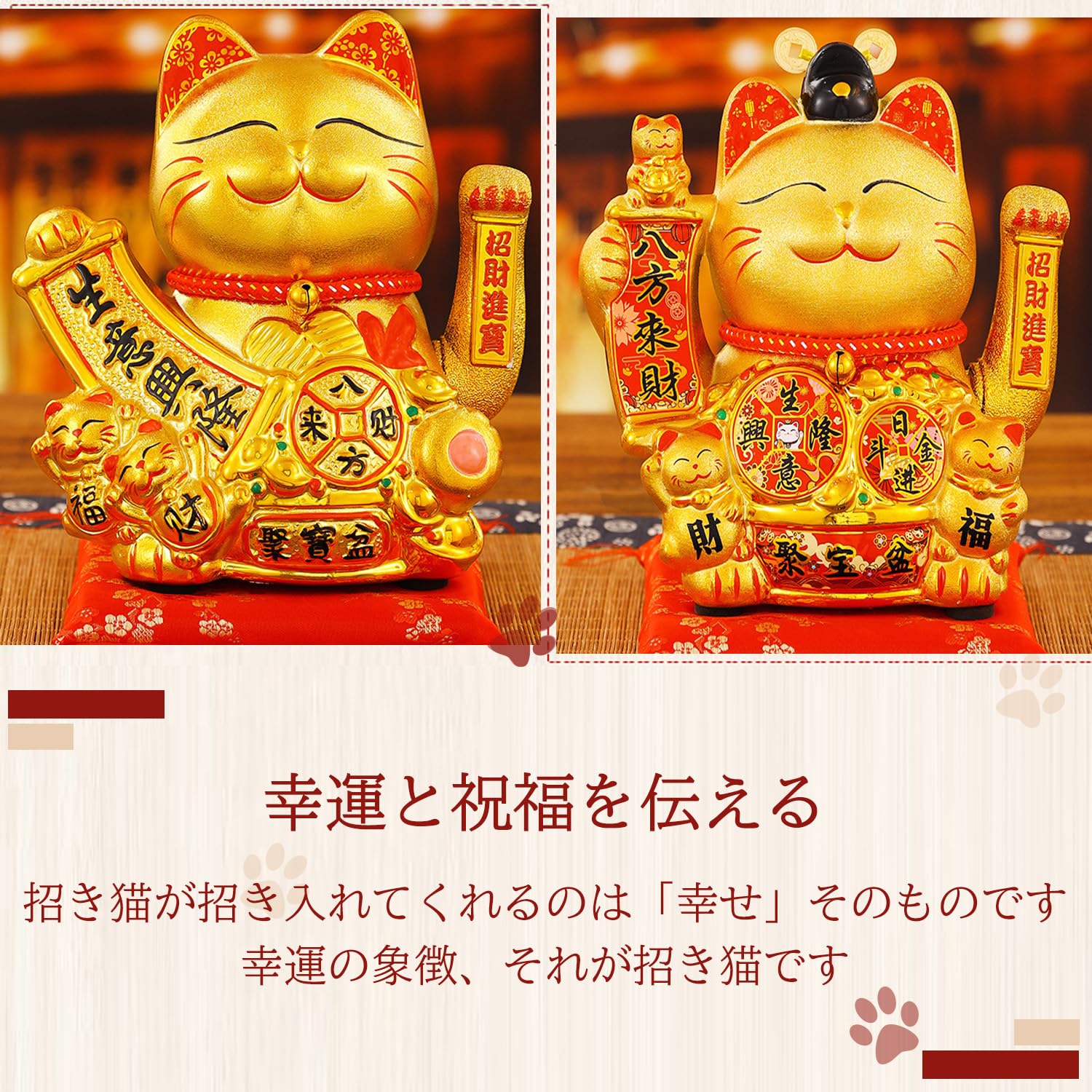 ◎金運爆上げ◎ ゴールド招き猫 黄金小判猫 左手上げ 小判