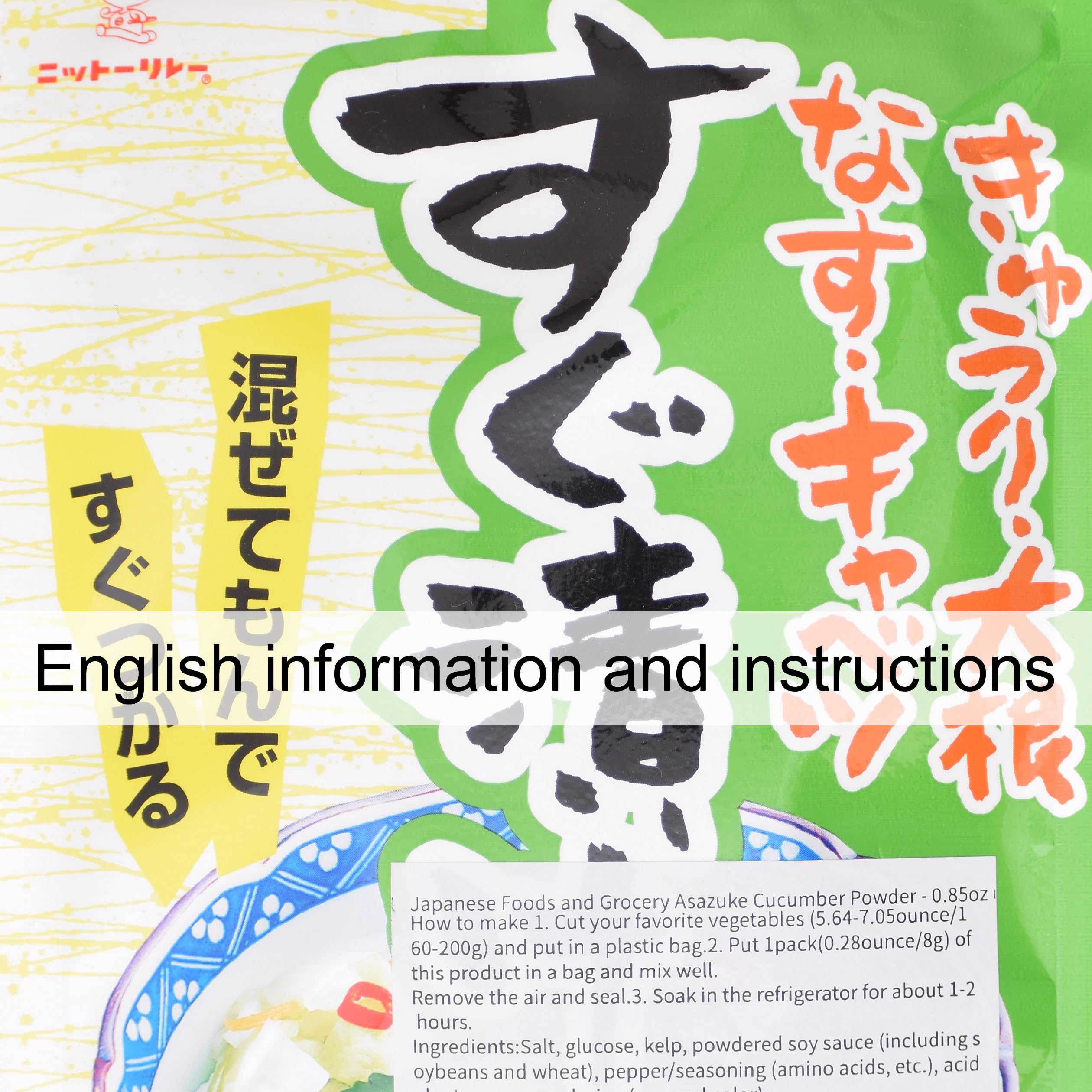 Amazon.com : Japanese Foods and Grocery Asazuke Cucumber Powder