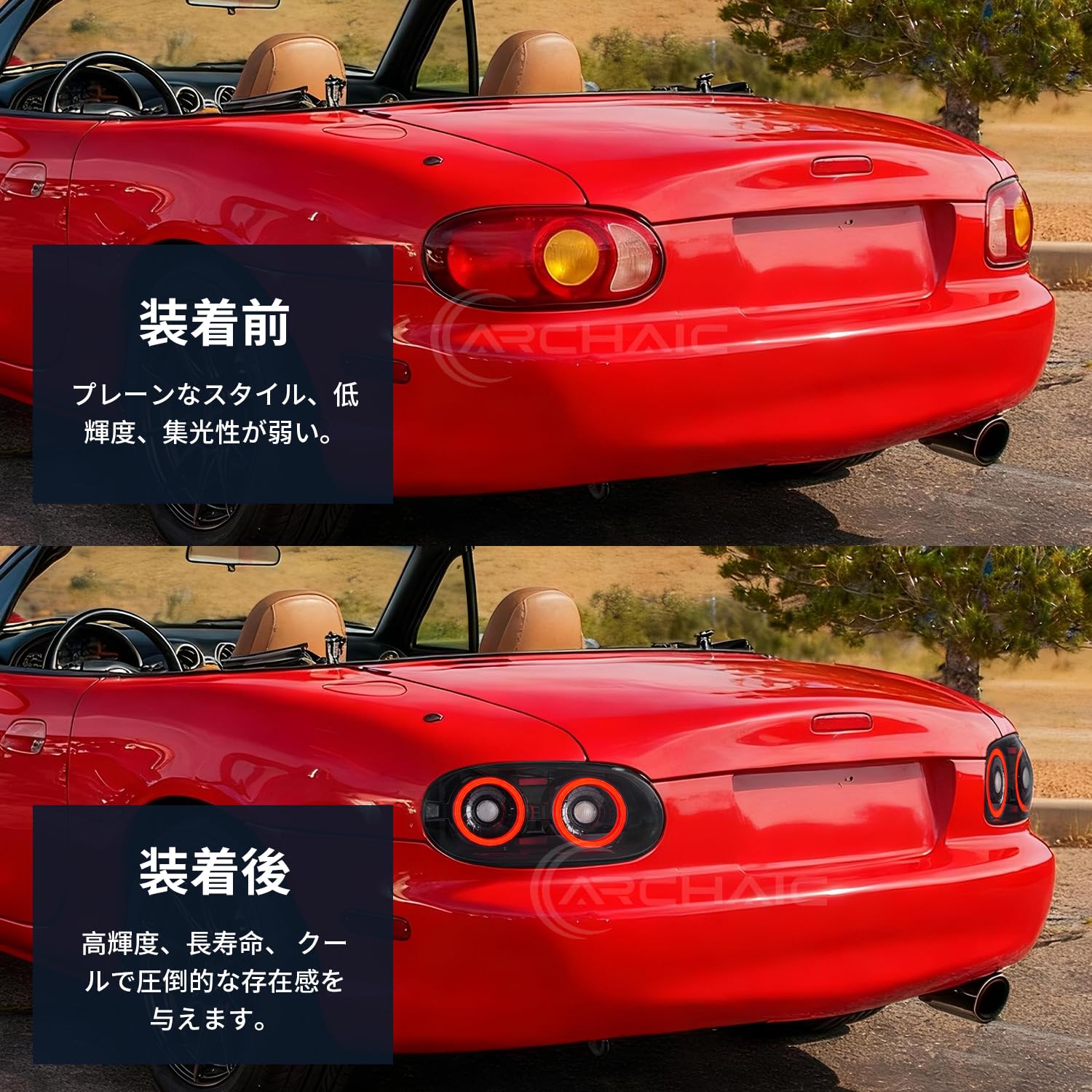 Amazon | Archaic マツダ NBロードスター テールランプ MX-5 NB1 NB2