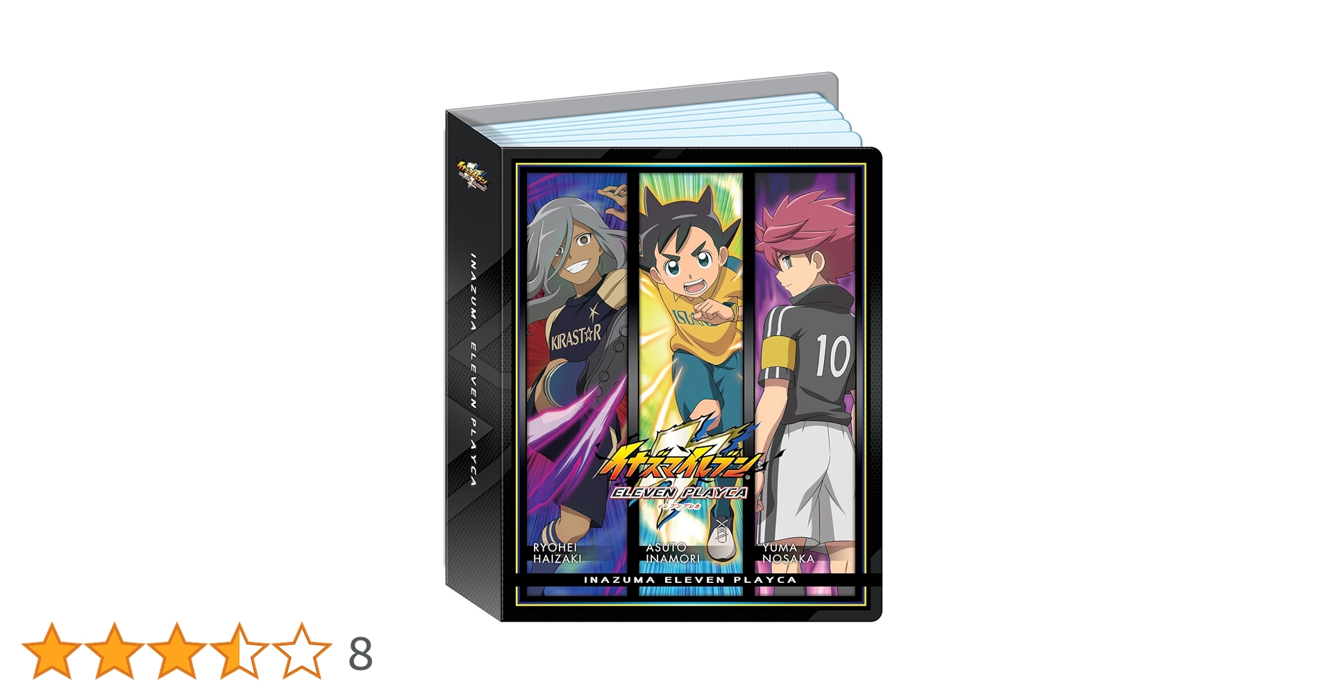 イナズマイレブン　イナズマークキャンペーン　カードファイル　当選品 イナズマイレブン 円堂守 カード5枚セット - メルカリ