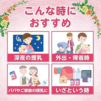 Amazon.co.jp: 【訳あり:2023年9月8日 賞味期限】アイクレオ