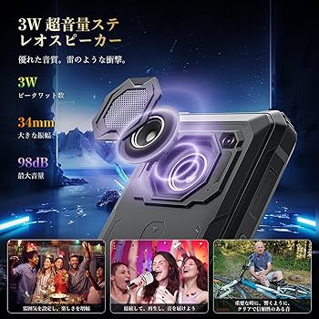 Amazon | Blackview BV6200Plus タフネススマホ SIMフリー 日本語版