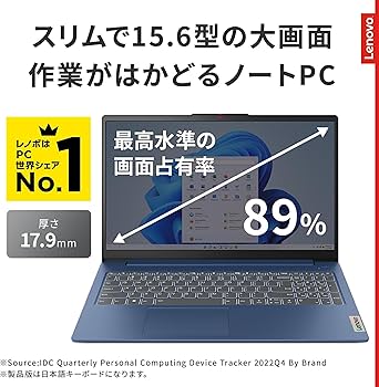 Amazon.co.jp: 82XM006CJP [IdeaPad Slim 3 Gen 8(Ryzen7/16GB/512GB