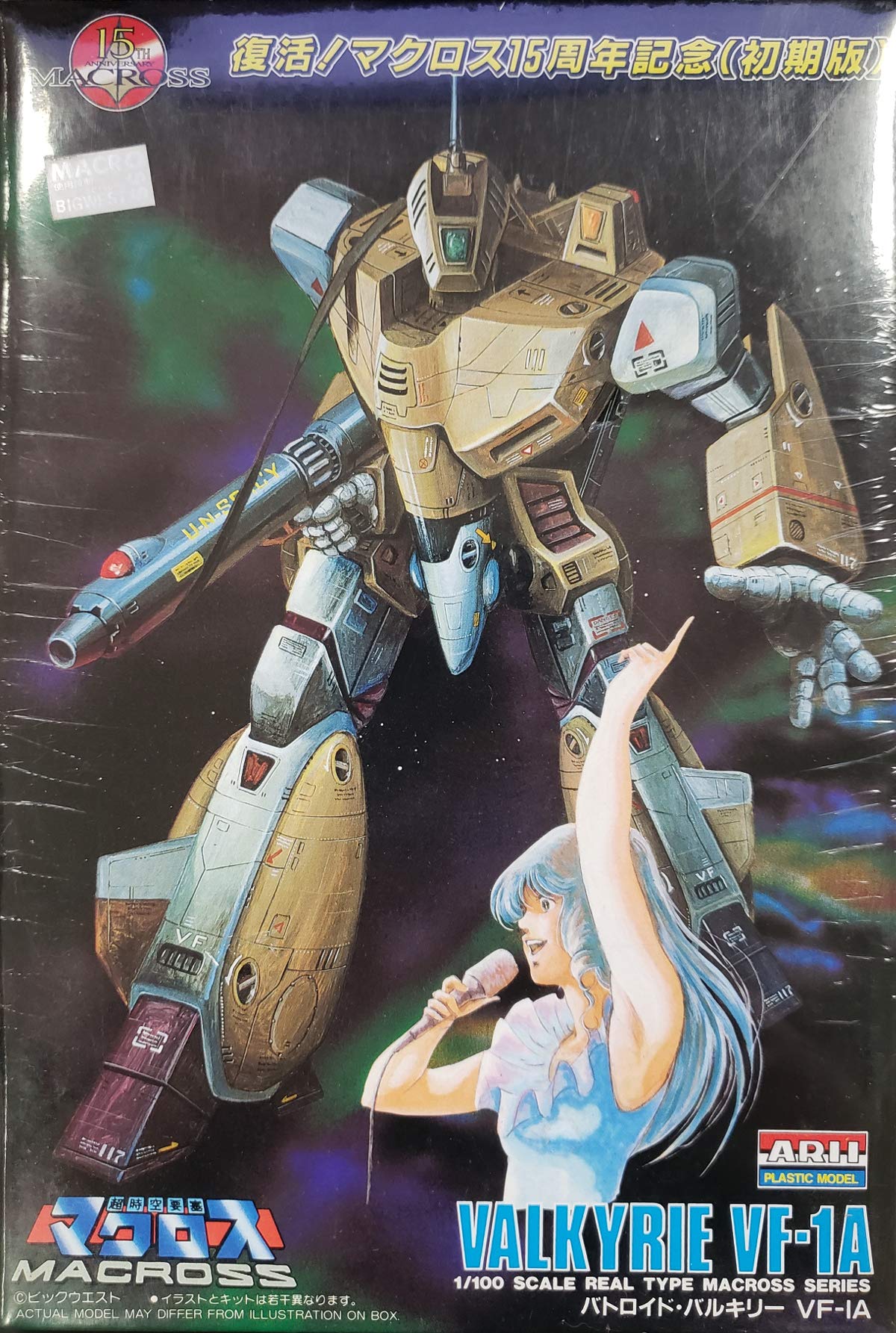 Amazon | マクロス 1/100 バトロイト・バルキリー VF-IA 復活