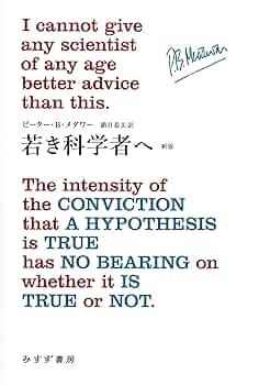 太陽をつかまえる 科学者からの手紙 1 太陽をつかまえる（科学者からの手紙①） | 風文庫 kazebunko