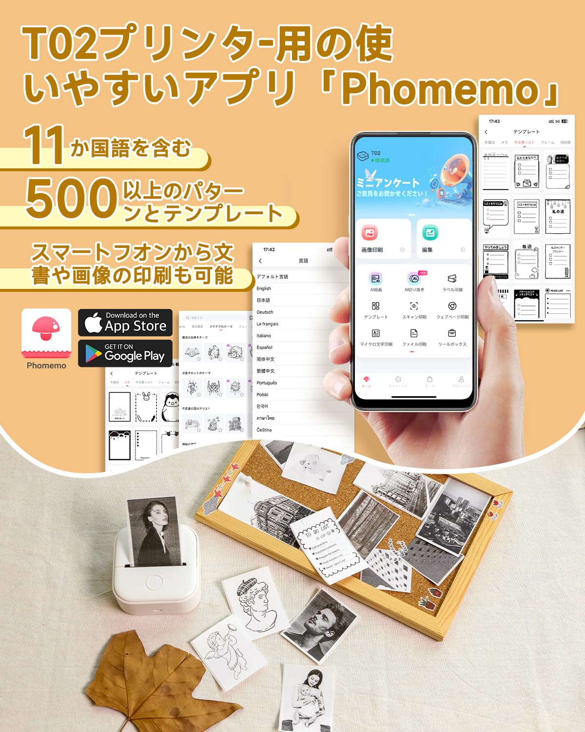 Memoqueen T02 ミニプリンター スマホ対応 ポケットプリンター モバ Amazon.co.jp: Memoqueen T02 ミニプリンター スマホ対応 ポケット