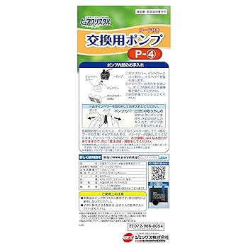 ★おまとめ専用ページ Amazon | WOFASHPURET 18個 a5インデックスセパレーターページ