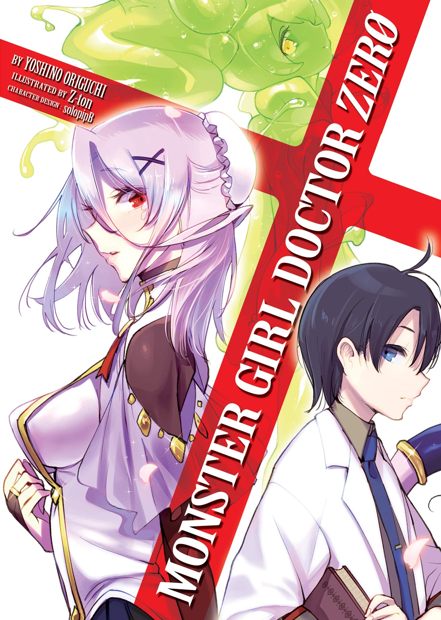Monster Girl Doctor Zero (Light Novel): 8