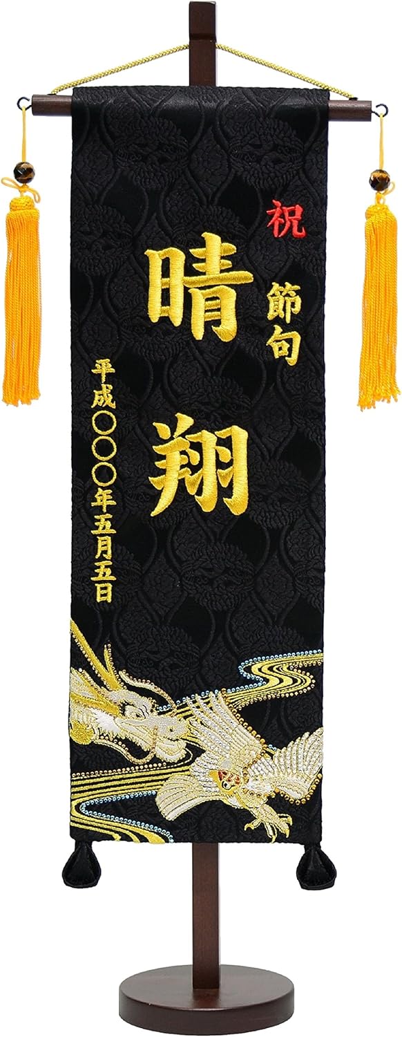 三宅人形店 張子の虎 全長34cm〜90cm 【張り子の虎】【張子虎】【首