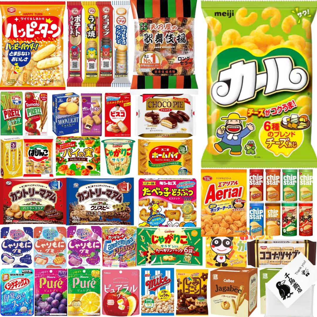 Amazon.co.jp: お菓子 詰め合わせ おやつ 12種 12品 ミックス 大