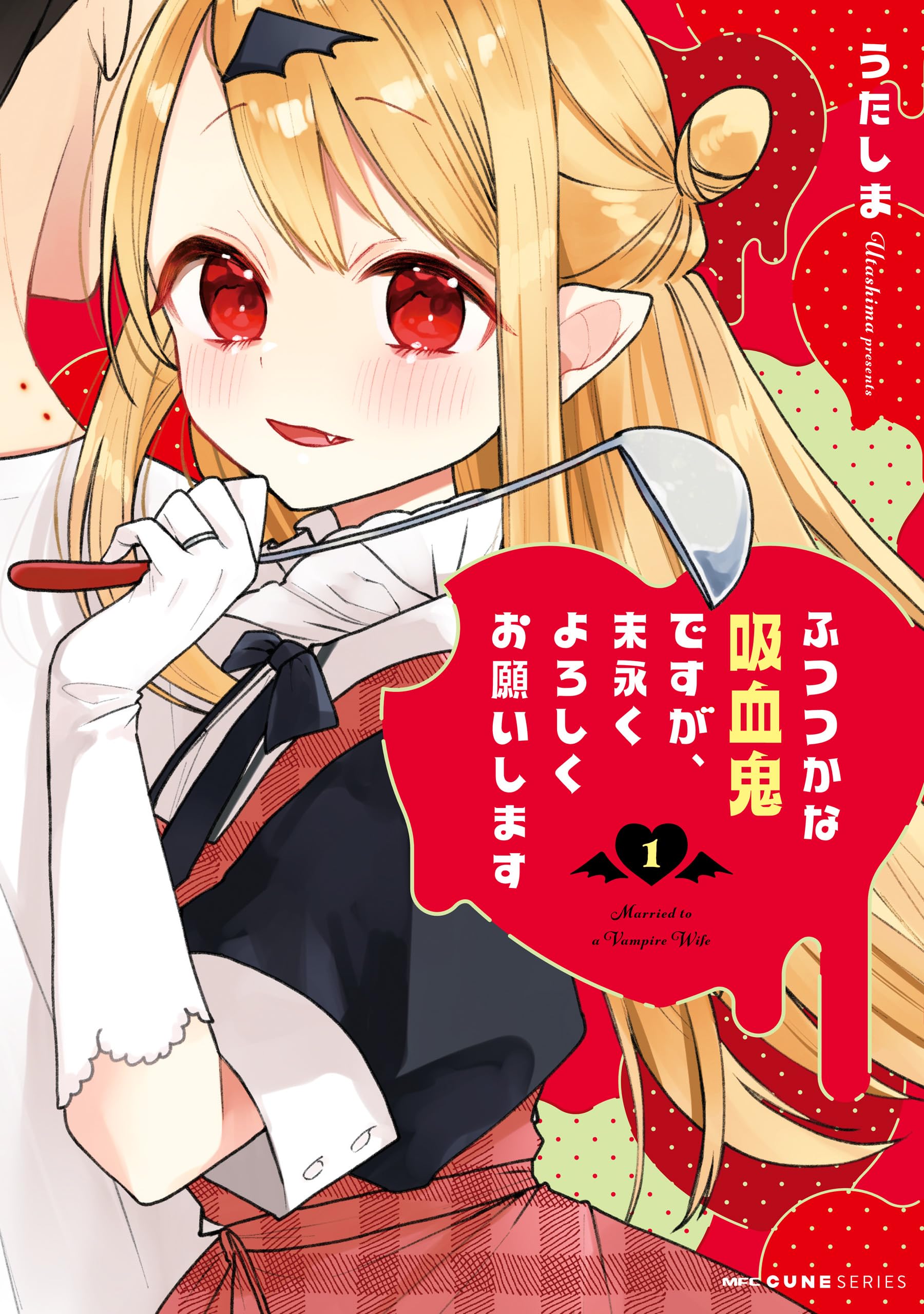 Amazon.co.jp: うたしま: 本、バイオグラフィー、最新アップデート