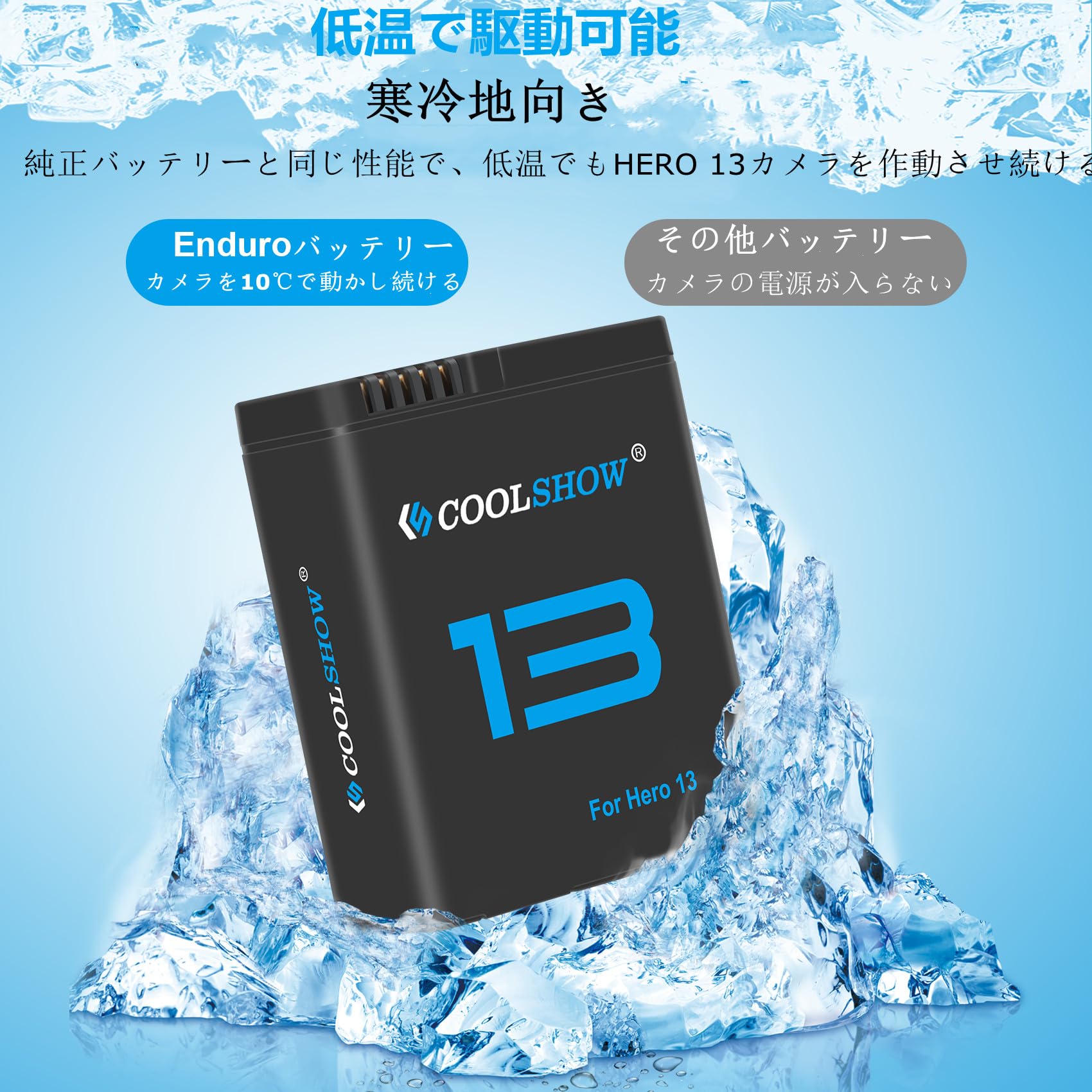 Amazon | COOLSHOW GoPro Hero 13バッテリー HERO 13 Enduroバッテリー