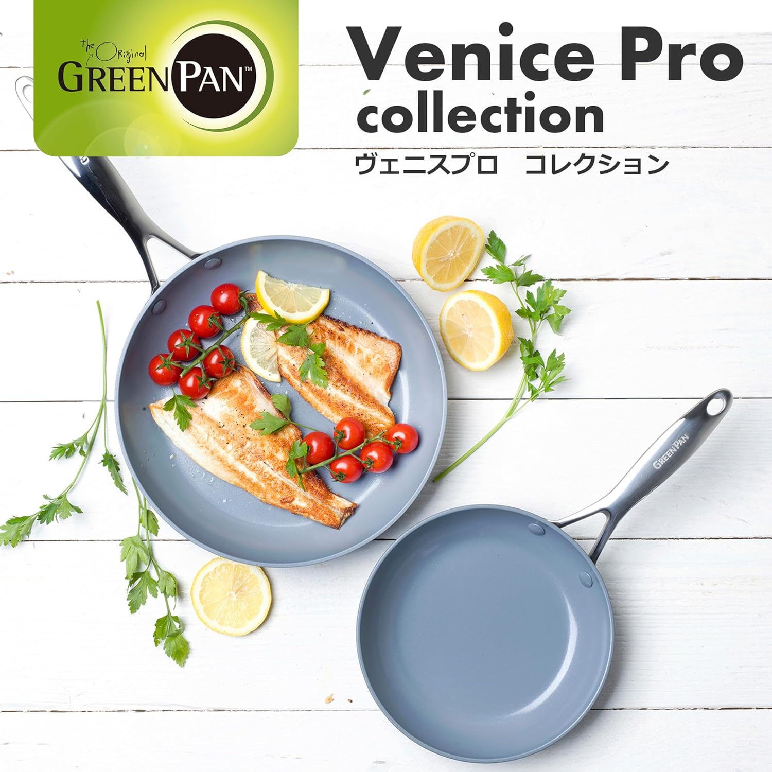 グリーンパン GREENPAN フライパン 28cm IH ガス 食洗機 対応 有害物質不使用 PFASフリー セラミックコーティング 【ヴェニスプロ】 こびりつきにくい 汚れが落としやすい キズや衝撃に強い CC000653-001