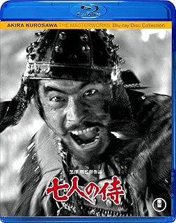 七人の侍 [Blu-ray]
