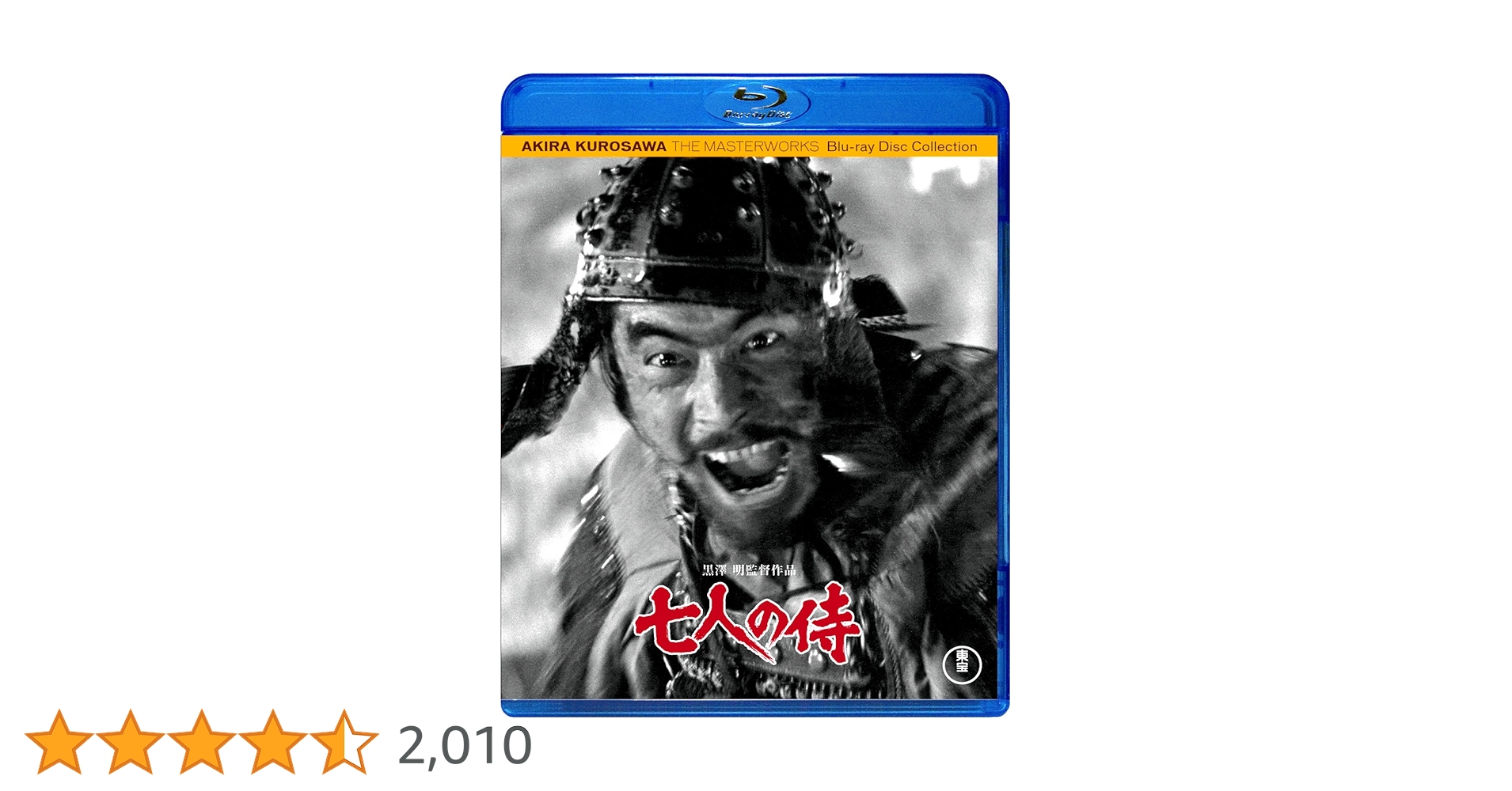 Amazon.co.jp: 七人の侍 [Blu-ray] : 三船敏郎, 志村喬, 稲葉義男