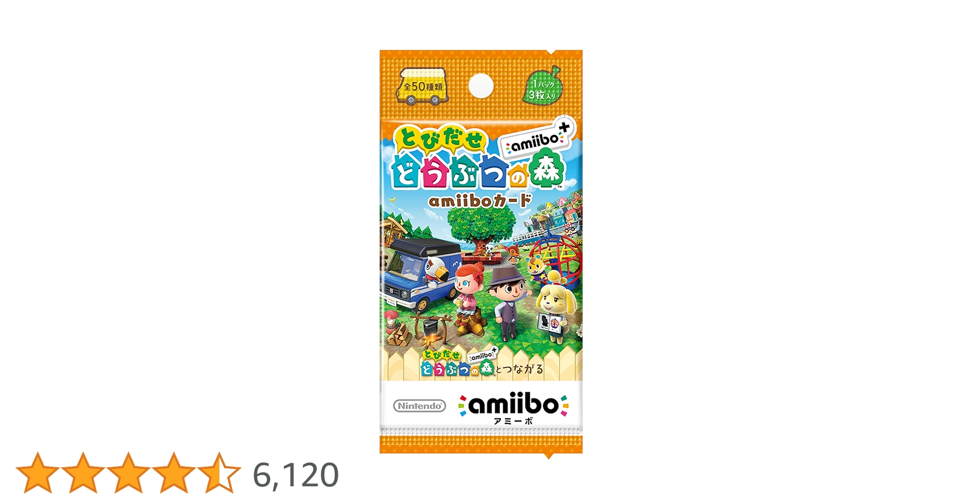Amazon.co.jp: 『とびだせ どうぶつの森 amiibo+』amiiboカード