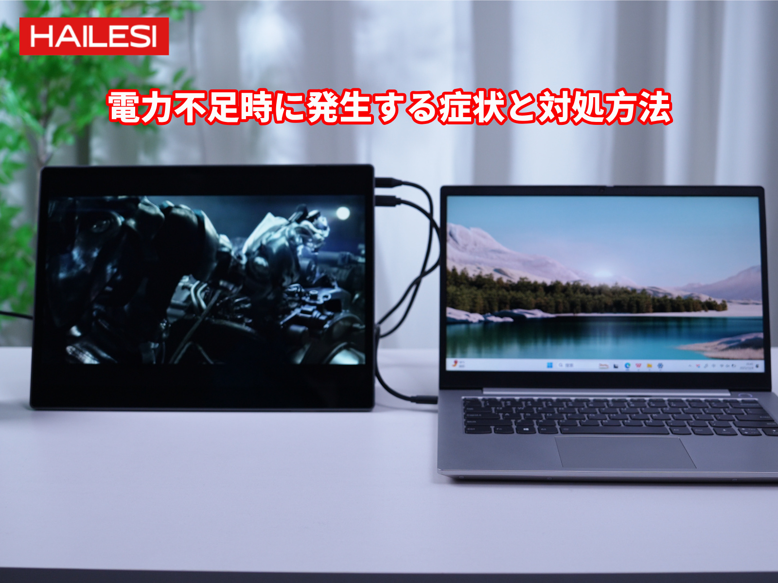 Amazon.co.jp: HAILESI モバイルモニター 15インチ 4K 3240*2160 