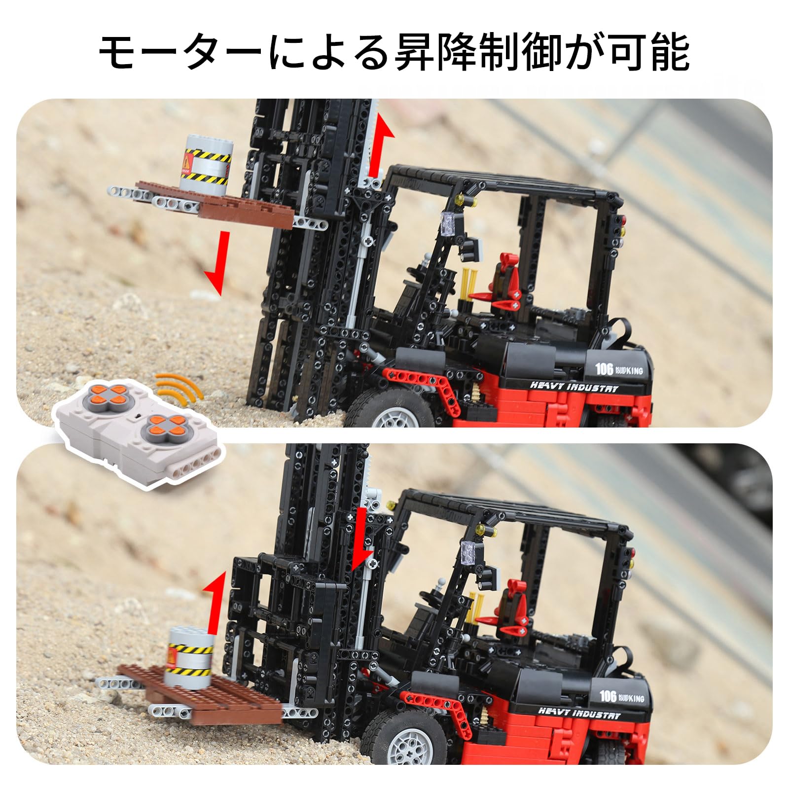 Amazon.co.jp: Mould King 13106技術フォークリフト積み木キット、2.4