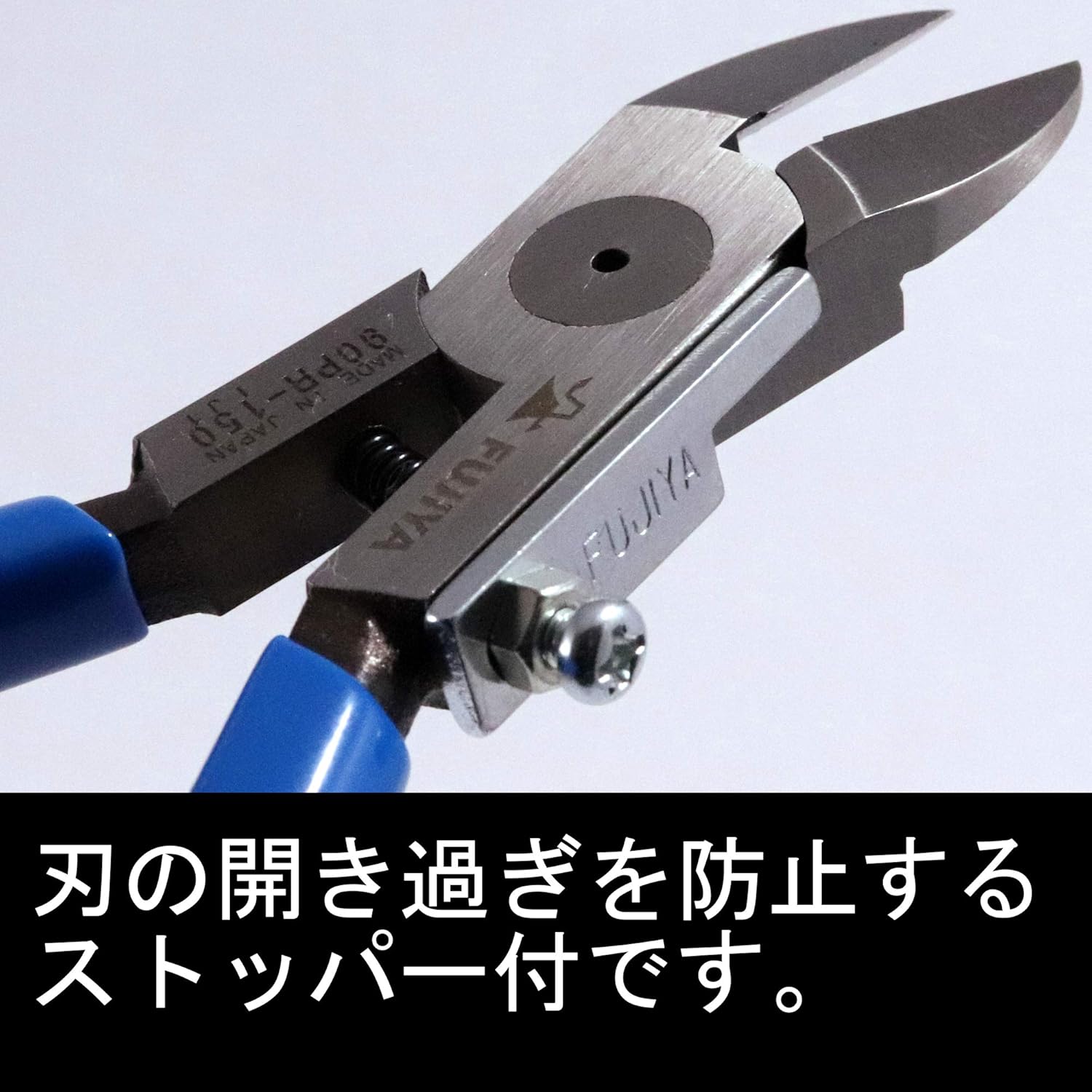 FUJIYA Tools, 90PR-150, Plastic Cutting Nippers, 6 Inch