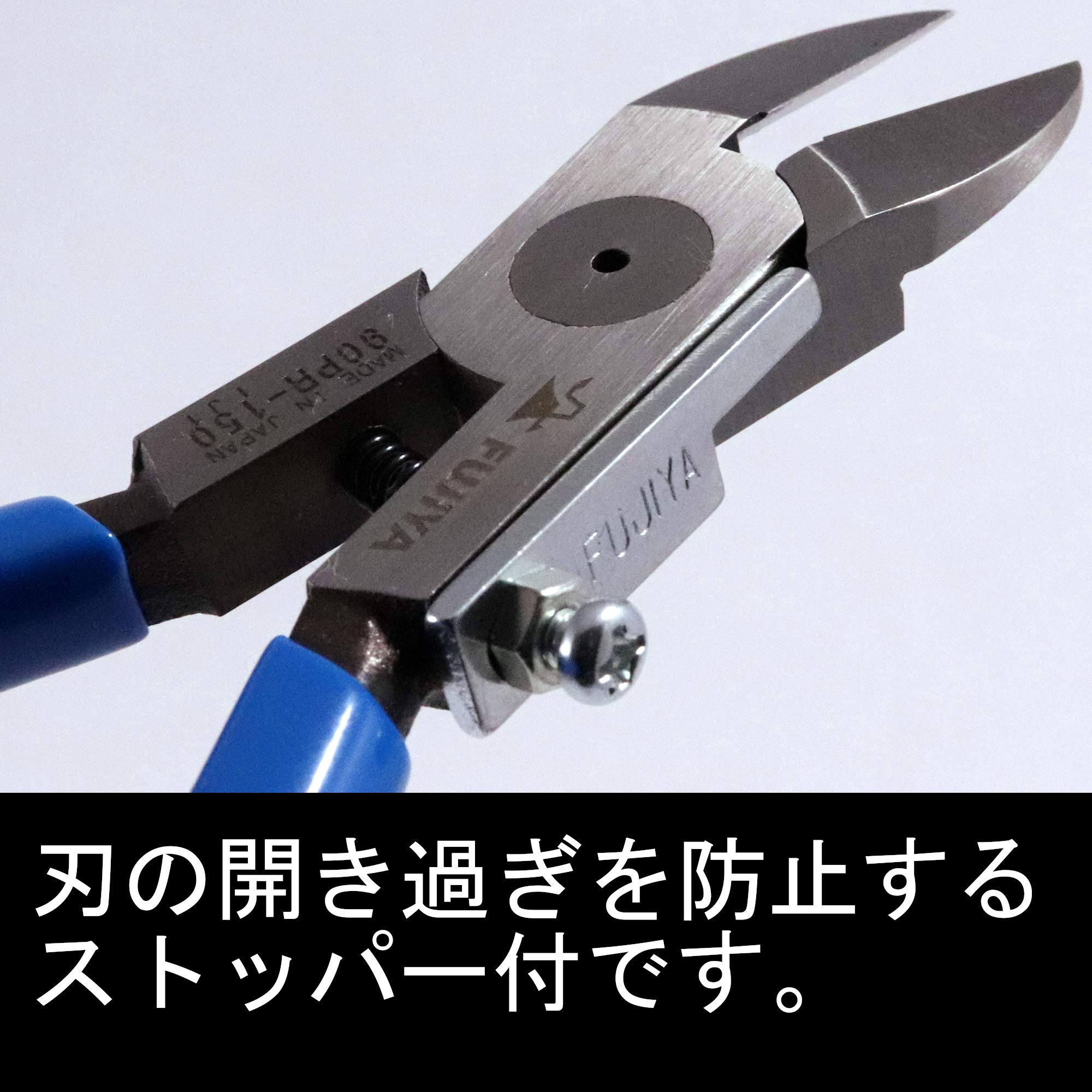 FUJIYA Narzędzia, 90PR-150, plastikowe szczypce do cięcia, 15 cm