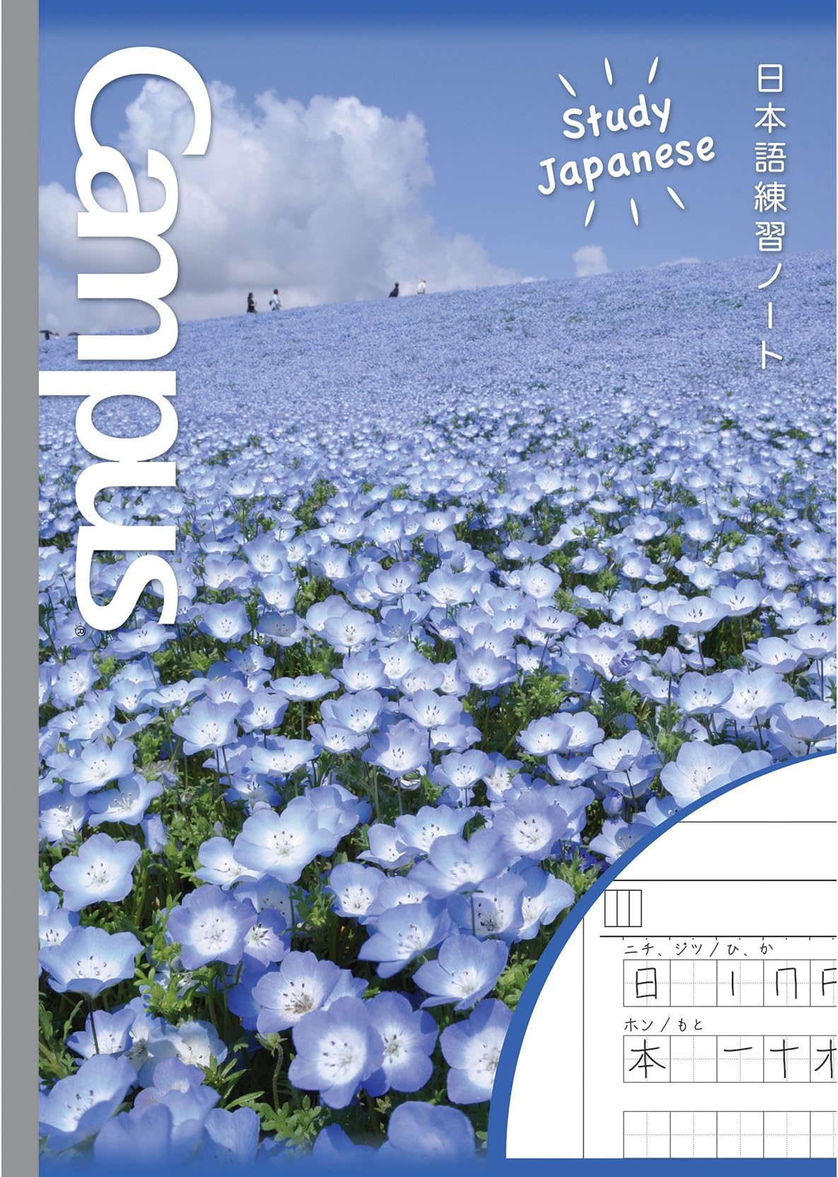 Kokuyo Campus Japanese Language Training Notebook (English Explanation) Study Learning exercise Kanji/Hiragana