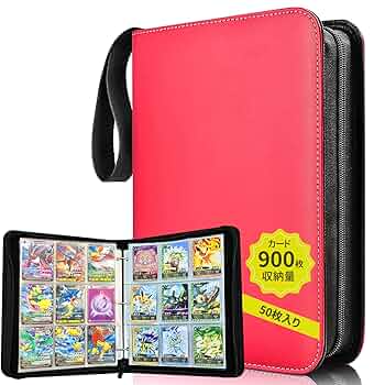 1点限り✨900カード9ポケットベースボールカードバインダー Amazon.co.jp: 野球カードバインダー 900ポケットカード