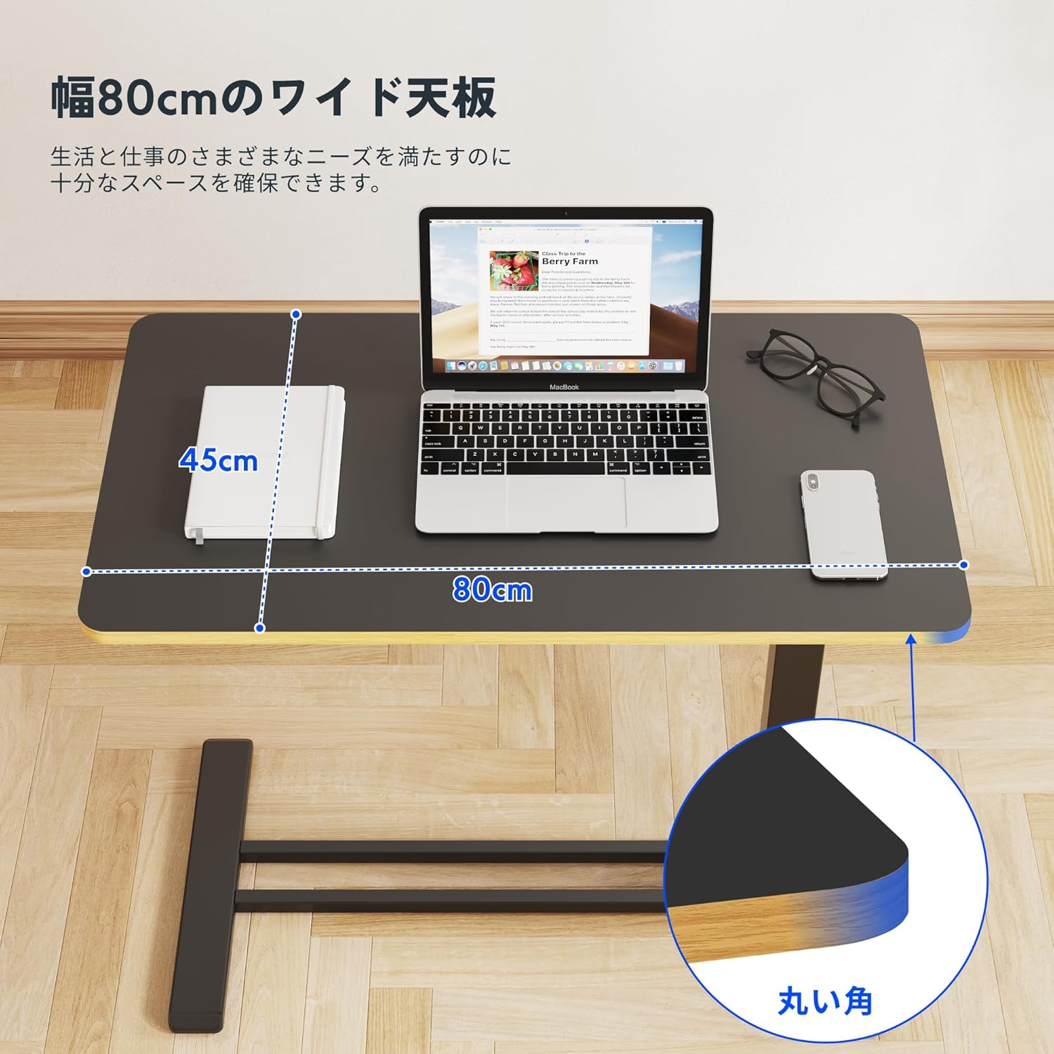 FLEXISPOT サイドテーブル H7 キャスター付き ベッドテーブル