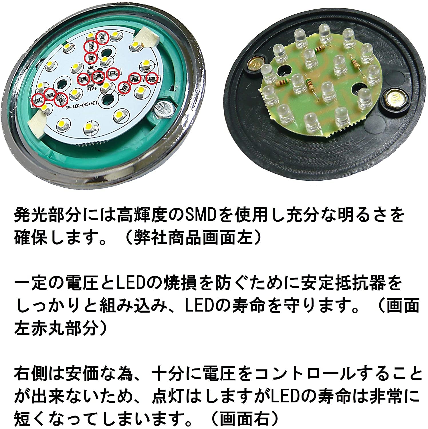 Amazon | Customize（カスタマイズ） 24V トラック用 LED マーカー