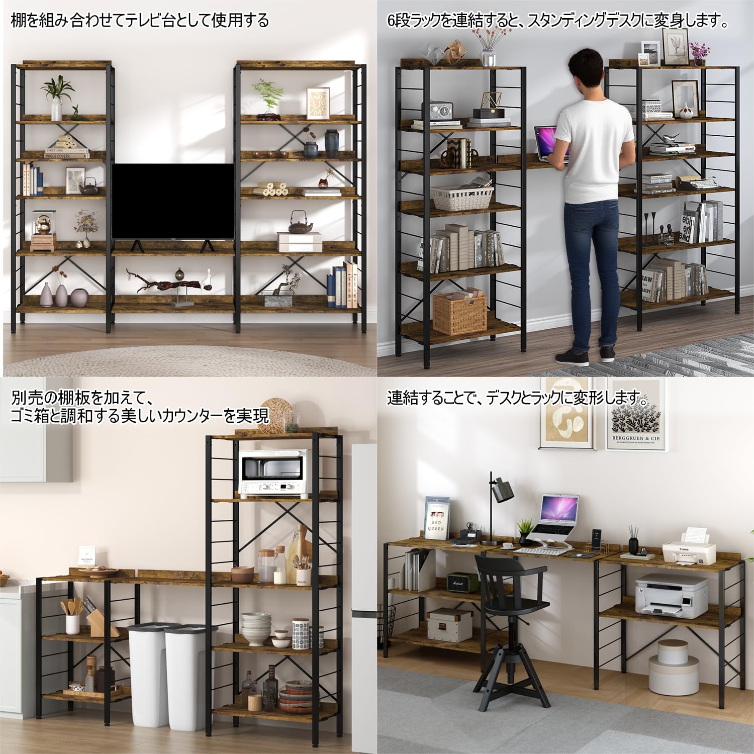 KIBOU KAIスチールラック 可動棚 6段 幅65cm 奥行34cm オーク Amazon｜KIBOU KAI 連結自由・簡単組立 スチールラック オープン