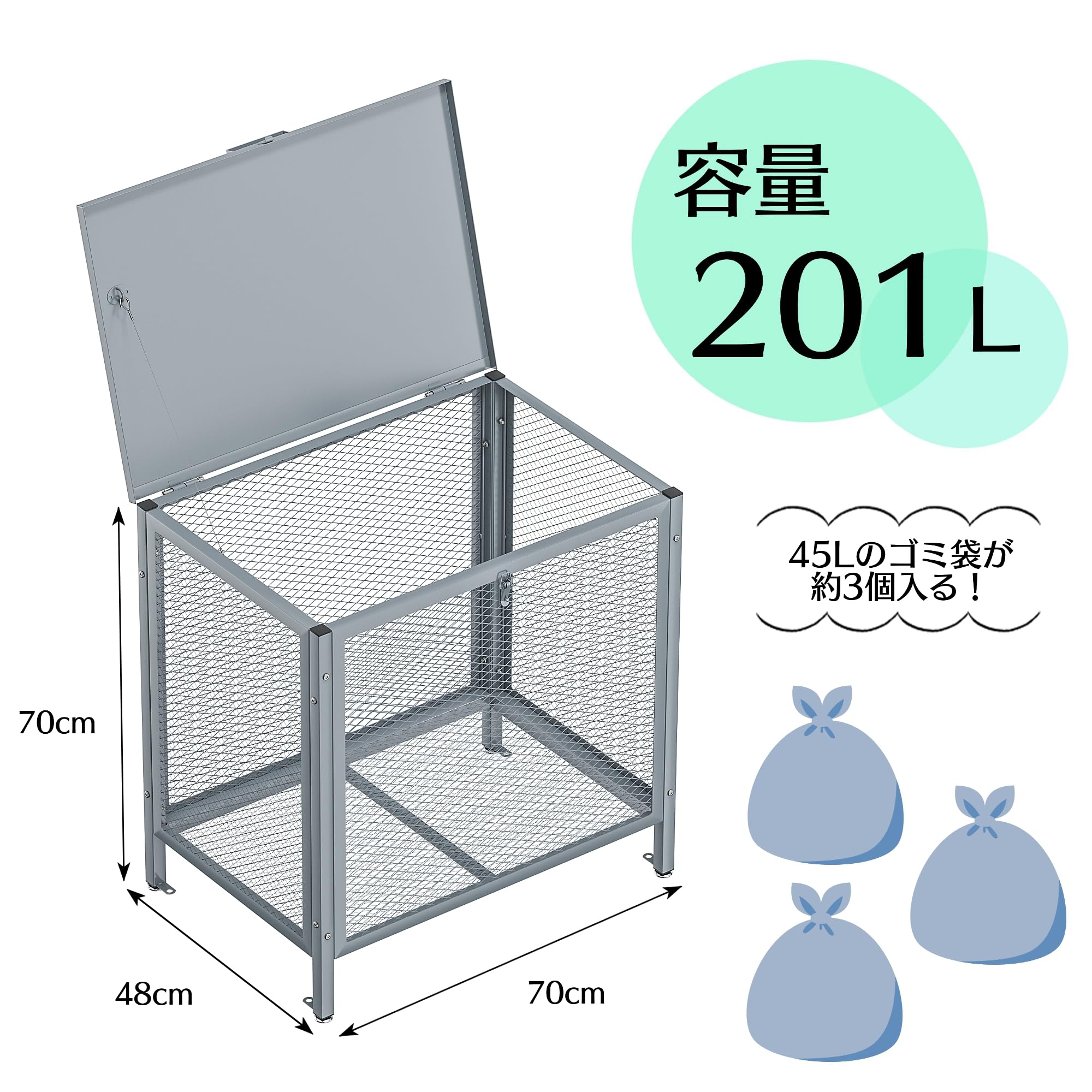 ゴミ箱 ゴミステーション 屋外 大型 ダストボックス 分別 蓋付き Amazon.co.jp: ゴミ箱 ゴミステーション ふた付き 屋外 大型
