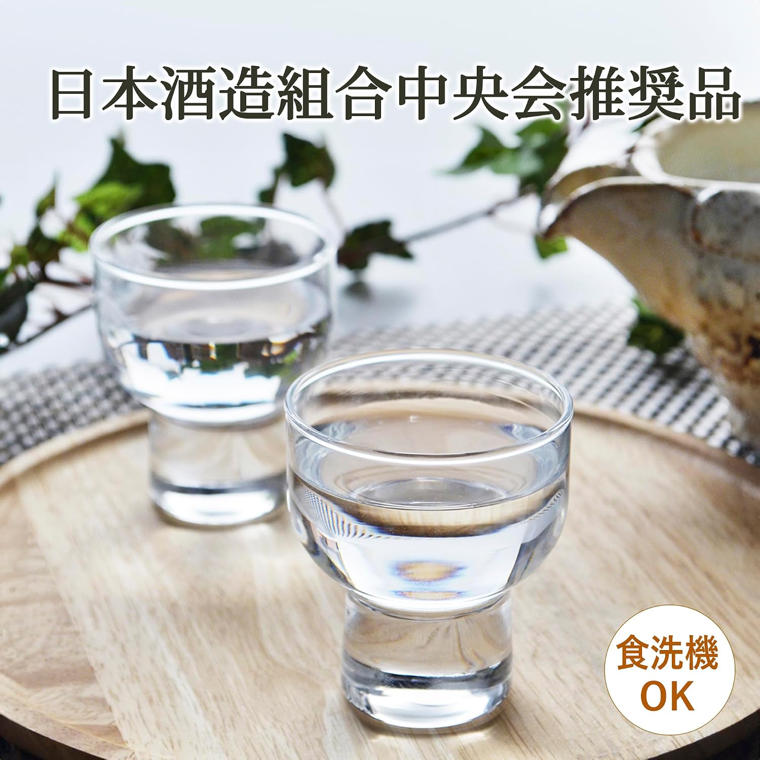 東洋佐々木ガラス Toyo Sasaki Glass Clear 2.4 fl oz (70 ml) Cups, Made in Japan, Dishwasher Safe, J-00301, 6 Pieces