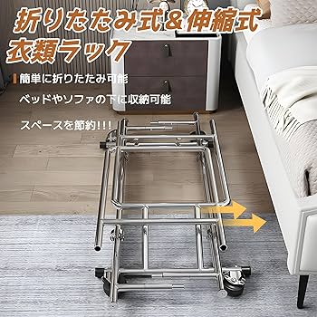 Amazon｜DFIXIT ハンガーラック 頑丈 業務用 パイプハンガー