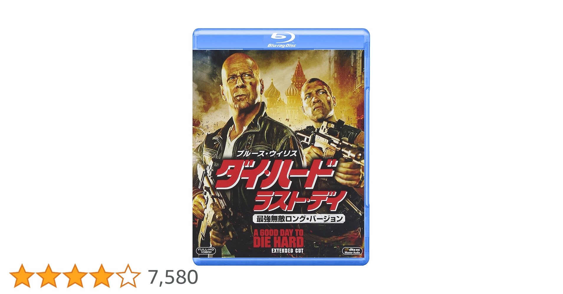 Amazon.co.jp: ダイ・ハード/ラスト・デイ [Blu-ray] : ブルース