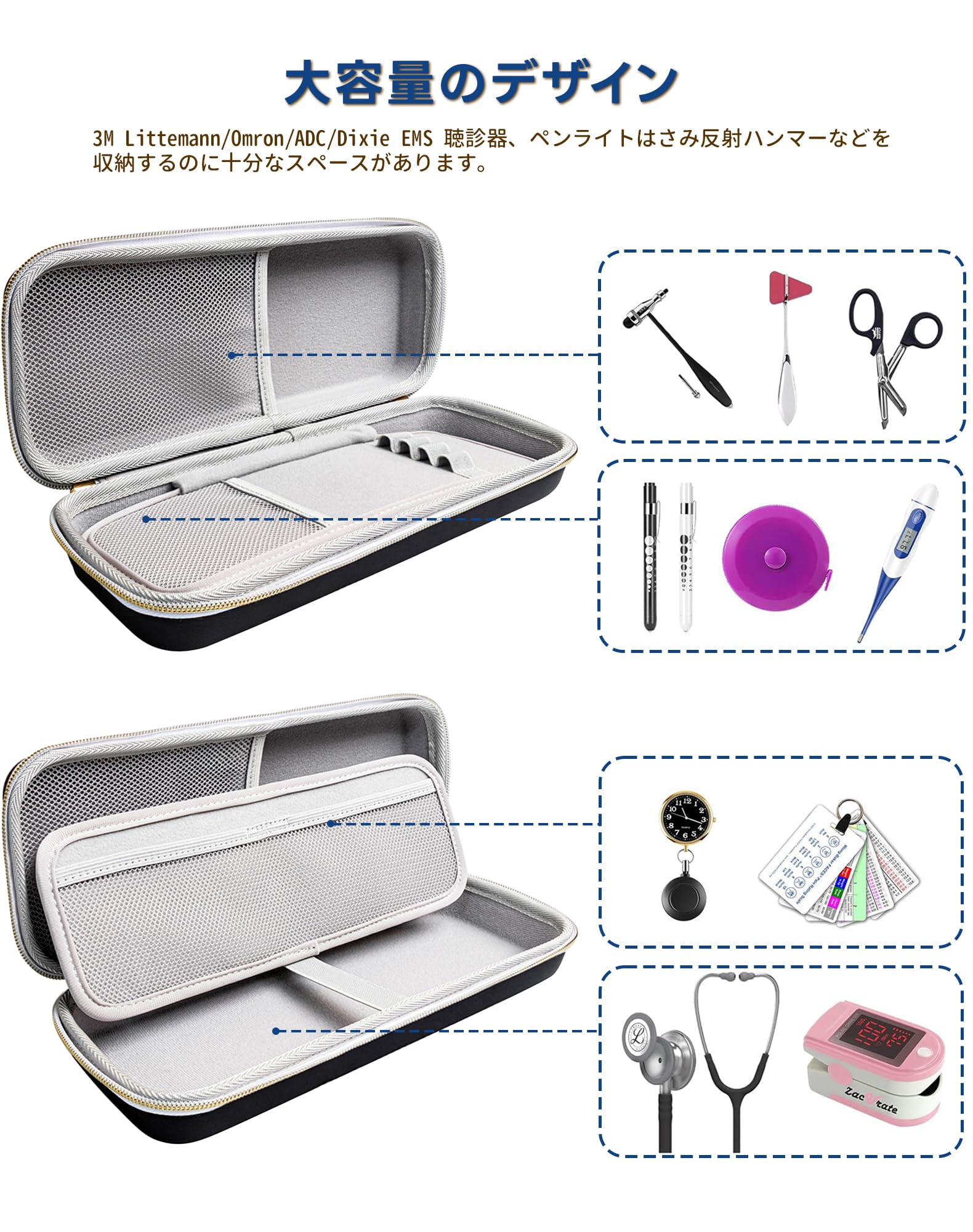 Amazon.co.jp: Mocamoro 聴診器ケース 聴診器収納ポーチ 耐衝撃EVA