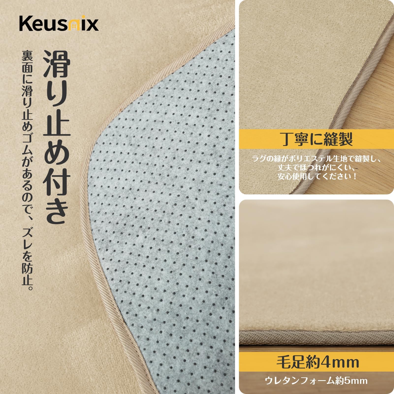 Amazon｜Keusnix カーペット ラグ ラグマット3畳 200 x 250 cm 絨毯