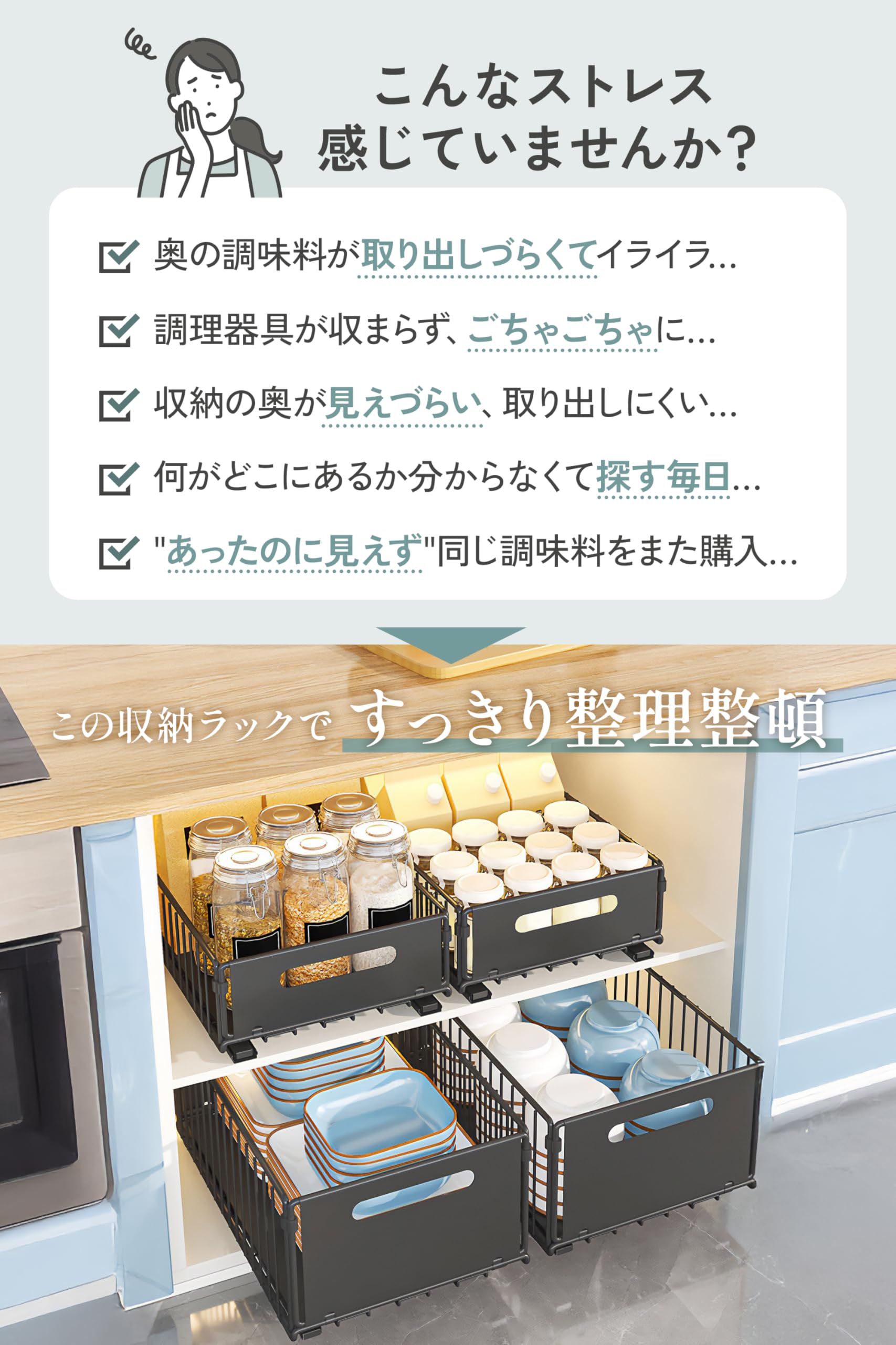 Amazon｜AP LAB シンク下ラック スライド式 キッチン下 収納ラック