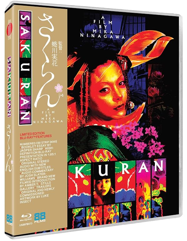Sakuran by 88 Films - Used condition - Image 2
