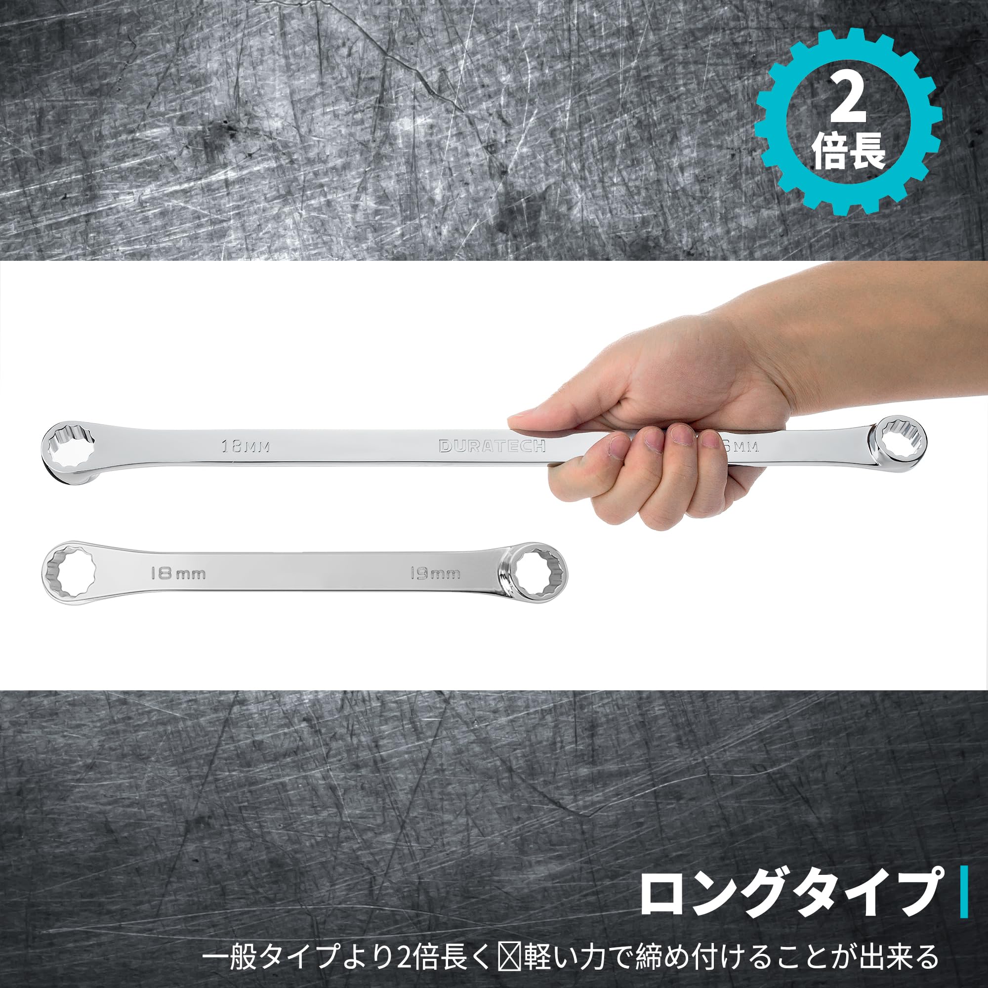Amazon | DURATECH メガネレンチセット ロングめがねレンチ 超 Amazon | DURATECH メガネレンチセット ロングめがねレンチ 超