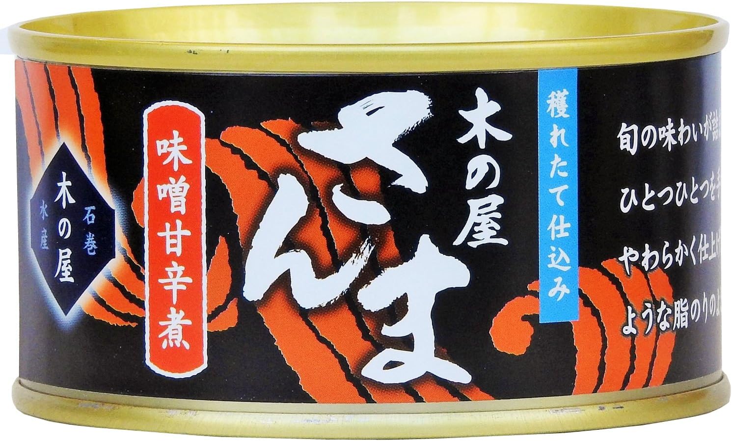 Amazon 木の屋石巻水産 さんまみそ甘辛煮 170g 木の屋石巻水産 魚介の缶詰 瓶詰 通販